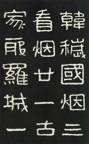 《好大王碑》属于中国,还是韩国?