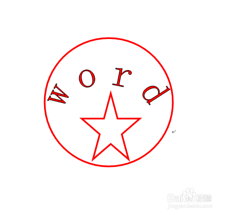 3  将五角星移动到合适位置.