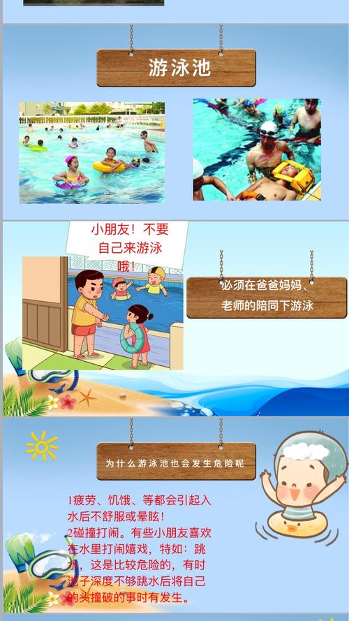 引航员叔叔来啦!——水上安全教育进校园
