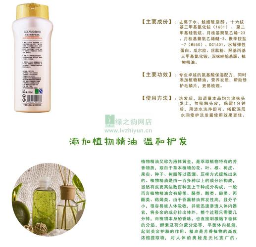 绿韵兰茜深层水润修护润发乳 300ml 护发素