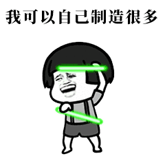 抖音歌曲表情包可不可以