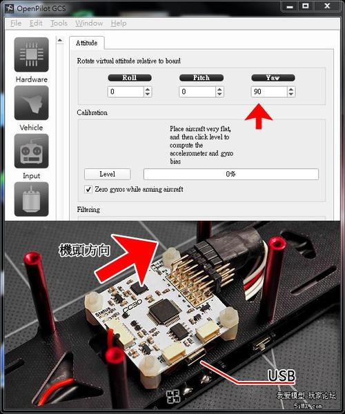 cc3d调整求助