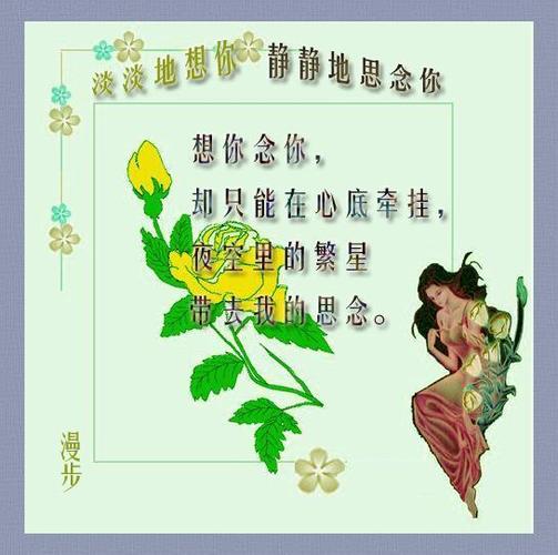 怀念已故朋友的诗句 清明节怀念亲人的诗句