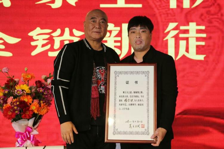 著名书法家,企业家,慈善家,王彬先生喜收爱徒