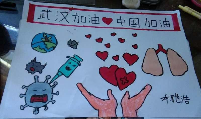 第三实验小学一二班预防新型冠状病毒手抄报集锦