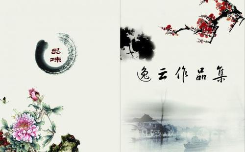 365bet|bt365官网|365体育投注 画册 其他画册(封面) 书画作品画册