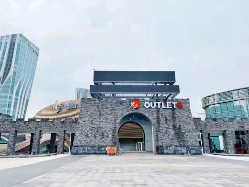 综合 砂之船(长春)奥莱超级儿童馆 砂之船(苏州湾)超级奥莱 砂之船