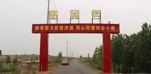 岭泉镇高岭村   石莲子镇西夹古哨村