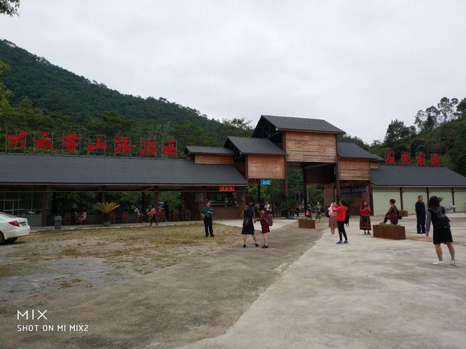 广东云浮云雾山景区