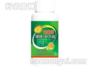 产品类别:杀虫剂 生产厂家:山东华泰农药化工有限公司 产品说明 代理