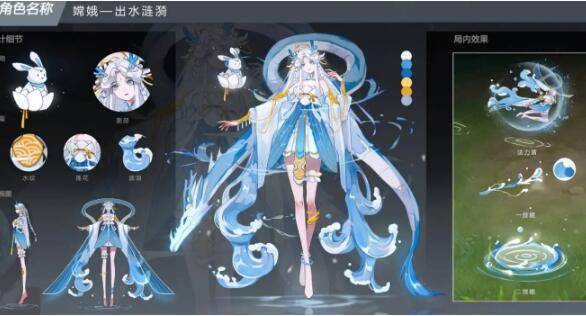 王者荣耀2021嫦娥新皮肤详细介绍王者荣耀嫦娥有几款新皮肤怎么样好看