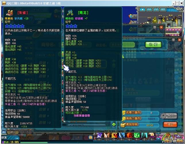 关于qq三国官渡之战js68跑鞋的问题