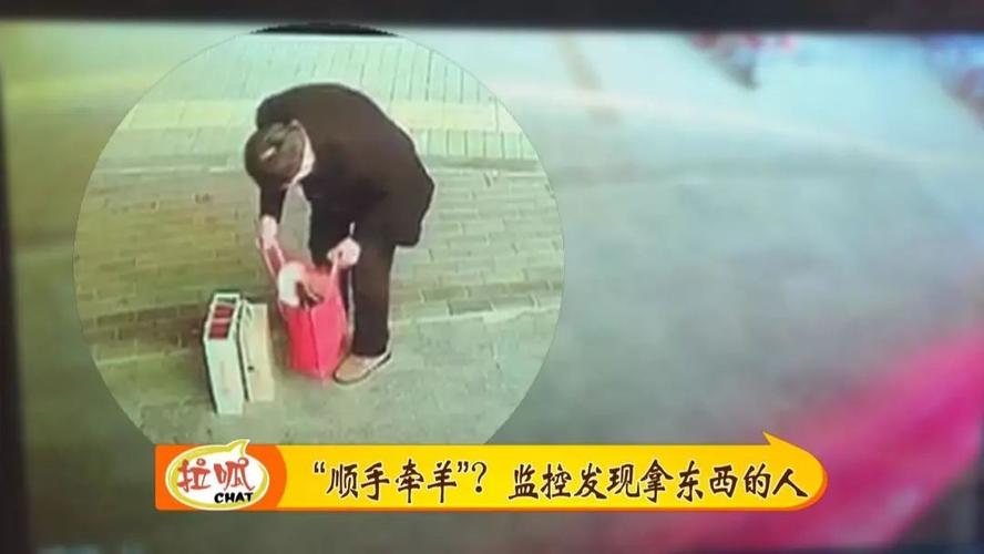 被"顺手牵羊"?想要回自己的东西咋那么难!