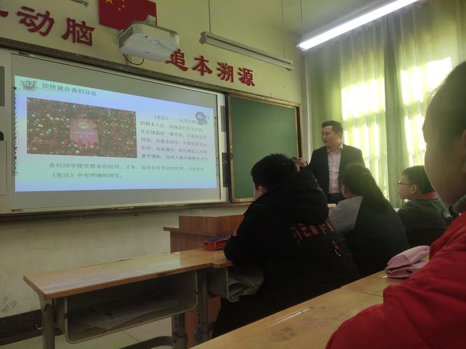 做知法守法好少年——济南市育贤第四小学六年级二班家长进课堂活动