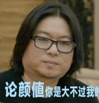 我用高晓松的照片做微信头像,我妈现在想跟我断绝关系,怎么办?