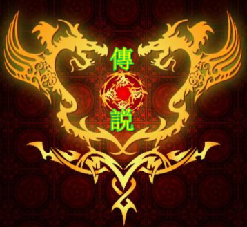 问道帮派图标处理,急