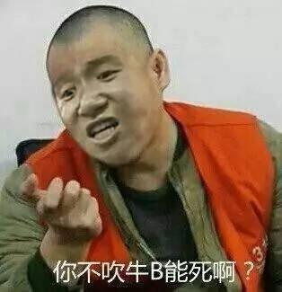 (张学友 大力哥)_张学友_吹牛_大力表情