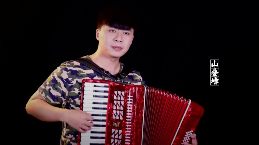 点赞 作品类型: 翻奏曲 演奏者: 刘宽 演奏乐器: 手风琴 简