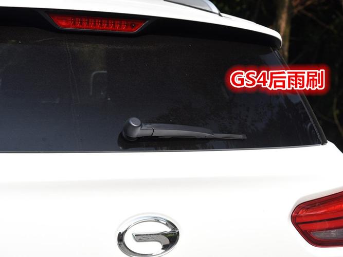 广汽传祺gs4后雨刮器gs5速博gs3 gs7 gs8 ge3后窗雨刷摇臂总成