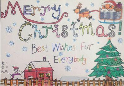 成就梦想英语手抄报 梦想英语手抄报