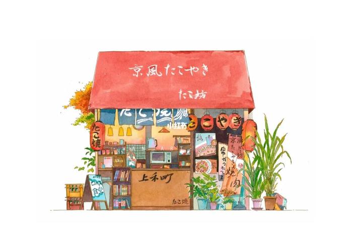 wan_art日式水彩杂货铺_水彩画_杂货店_教程_水彩画教程_人文_绘画