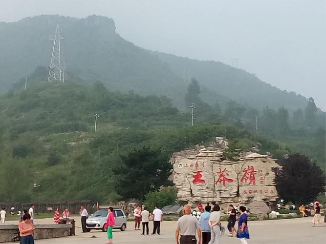 山西晋城陵川县王莽岭风景避暑之一