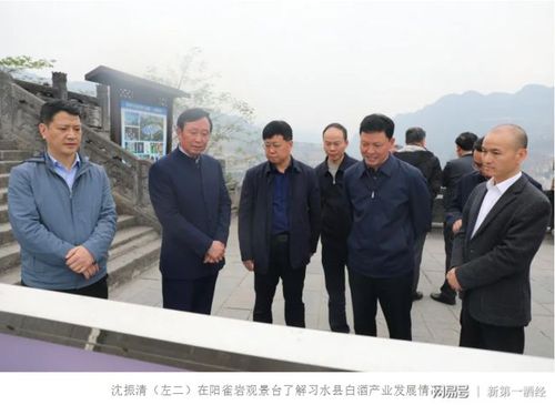 安徽省亳州市政协副主席沈振清到习酒公司参观考察