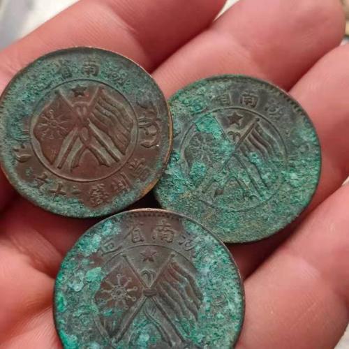 收藏古钱币有哪些地方需要注意的呢?|存世量|大清铜币