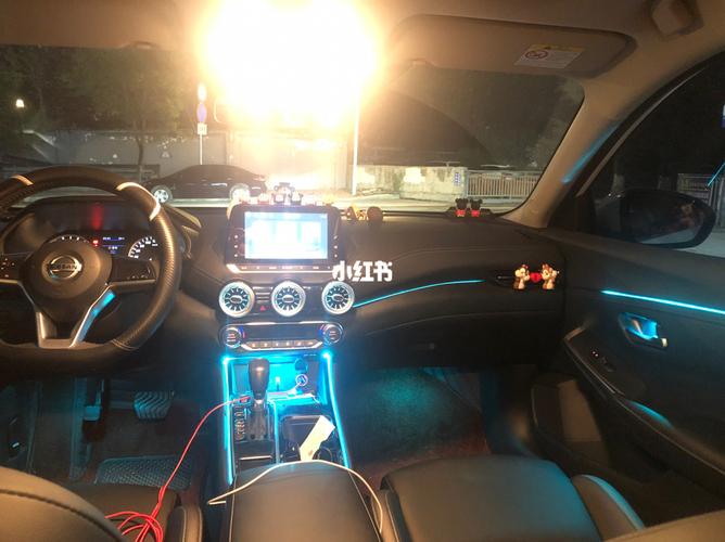 14代轩逸氛围灯_氛围灯_汽车_汽车装饰