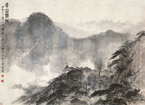 绘画大师傅抱石和关山月合力作品——《千山竞秀》赏析