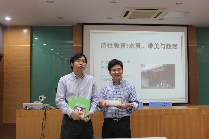 稽山中学赴苏州十中考察记