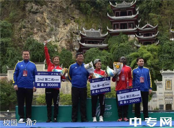 镇远文德中学校园图片,环境怎么样?