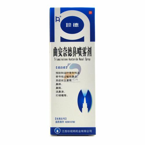 曲安奈德鼻喷雾剂