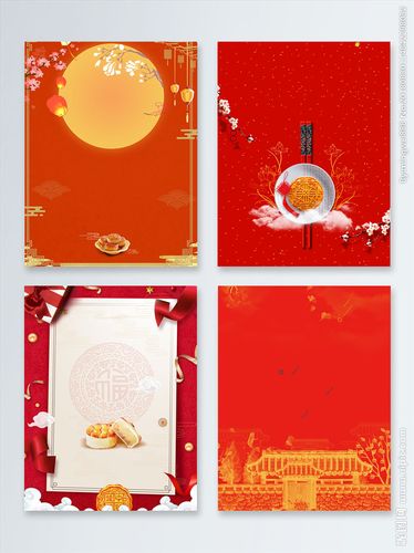 中秋节背景图片