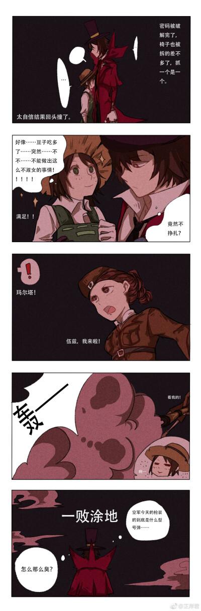 收集   点赞  评论  第五人格 0 192 纪梦之定  发布到  杰园 图片