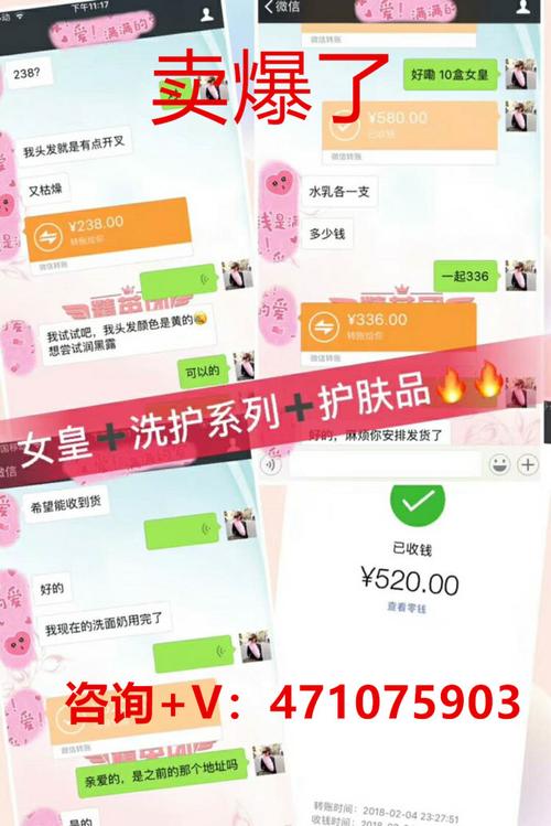 缇丽莎尔洗发水有什么区别?有哪些功效?咨询微471075903