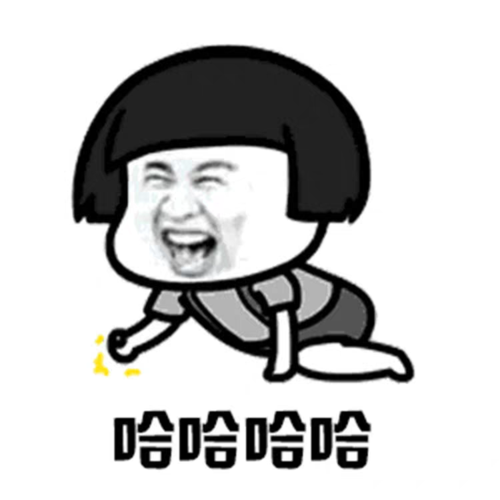 大家好,我是众阴呼脸的李大棒,我现在去吃个早餐,今天