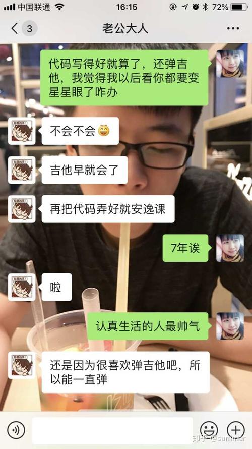 放一段我和我老公当年的聊天记录,我觉得题主可以参考一下.