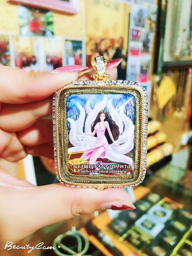 泰国佛牌阿赞明坤平36期九尾狐仙 增进感情魅力人缘和合特别版