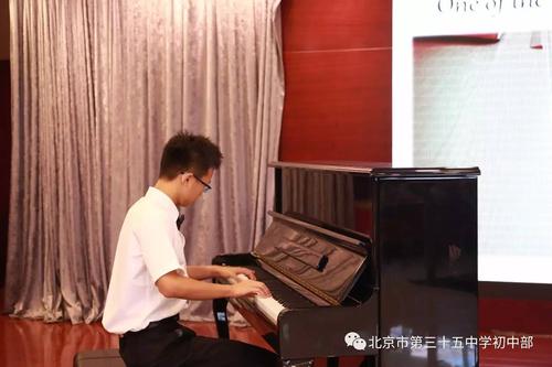 我是小小钢琴家:校园钢琴课