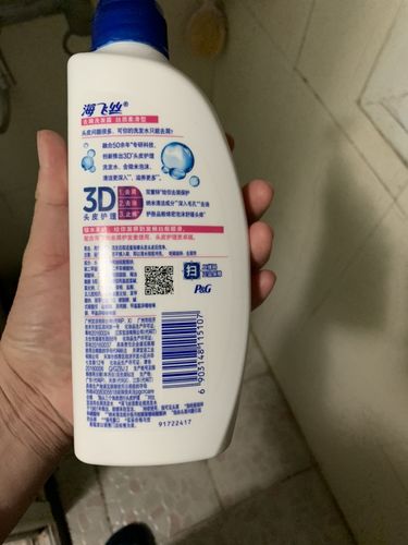 海飞丝洗发水套装丝质柔滑500ml*2送洗发水旅行装80ml 去屑控油止痒