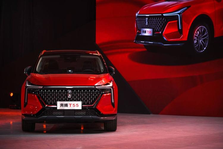 引领汽车新国潮一汽奔腾t55正式上市