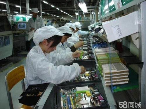 电子厂正式工普工4850
