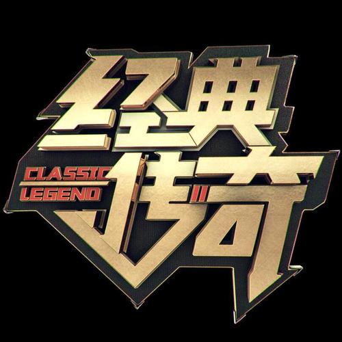 江西卫视经典传奇