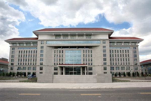 中央党校大庆教学基地