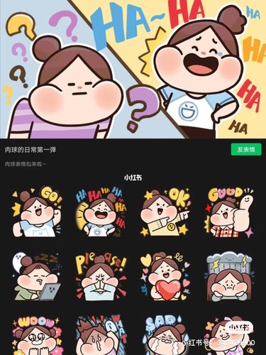 不会吧还没有人,知道肉丸子的表情包吧._表情包_肉丸子_素材_表情包