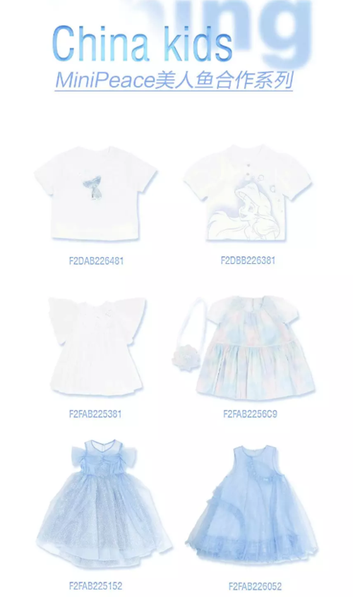 new in丨minipeace今夏最重磅的新品闪耀上线!