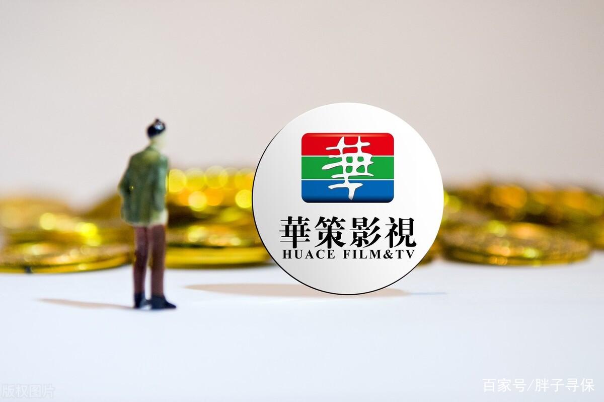 华策影视在2018年2月2日曾经公告过一次调整公司组织架构的公告