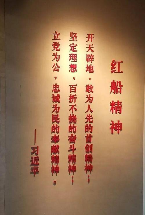 瞻仰革命圣地,弘扬红船精神——廷贤社区开展"红色之旅"党员活动