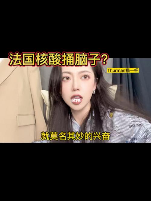 thurman猫一杯
